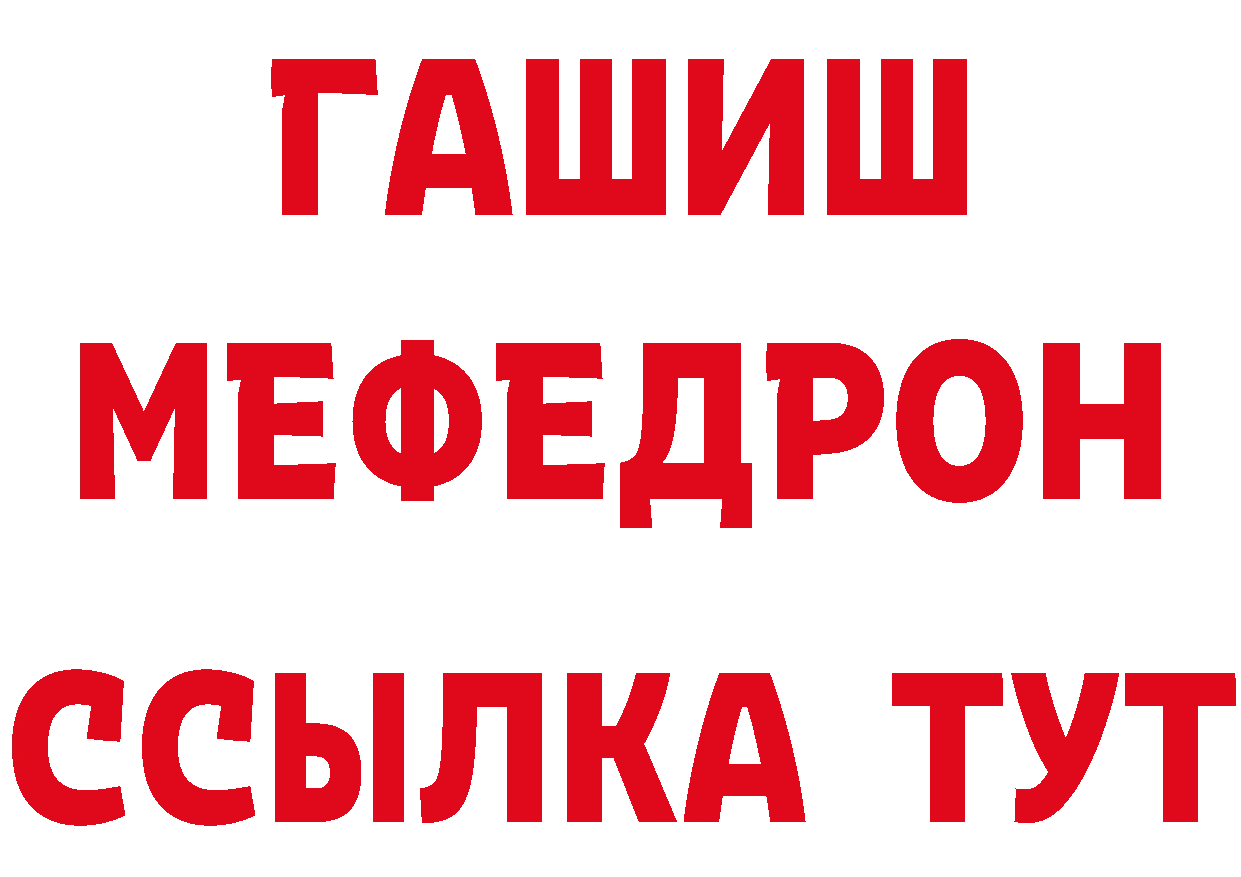 КОКАИН Эквадор tor это гидра Дорогобуж